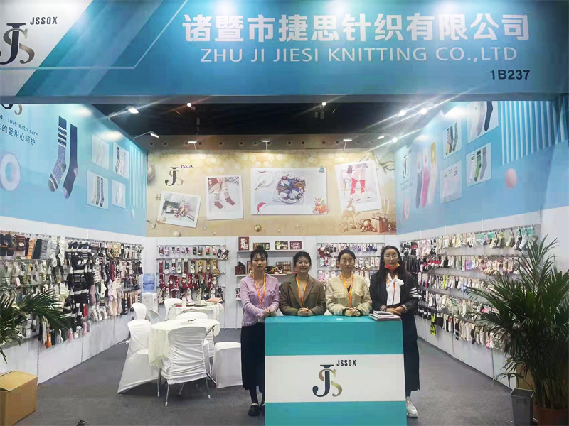 Le 17e Salon international d'achat de chaussettes de Shanghai 